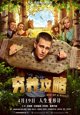 天天看高清谜片avhd101